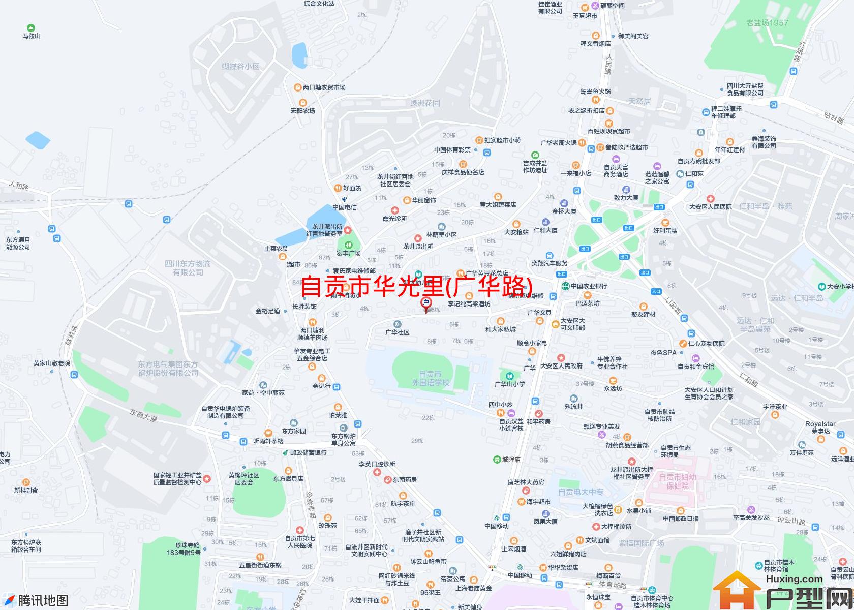 华光里(广华路)小区 - 户型网