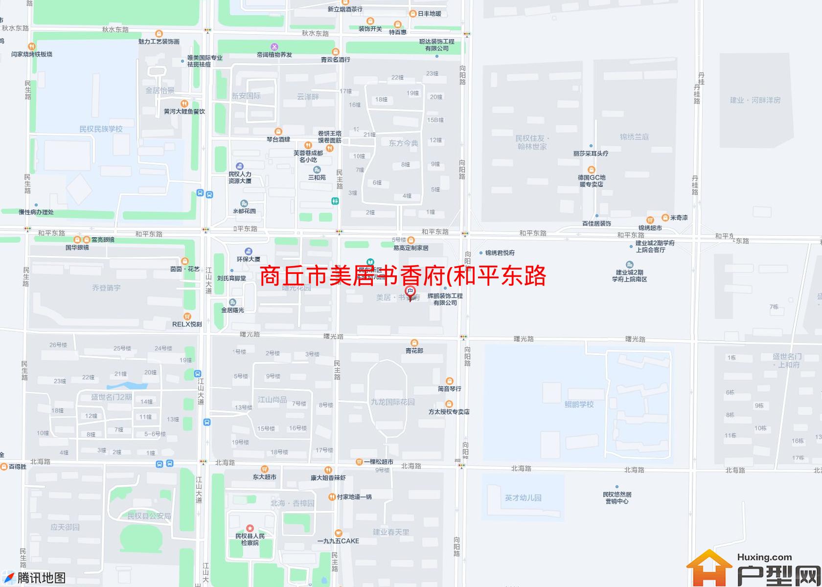 美居书香府(和平东路)小区 - 户型网