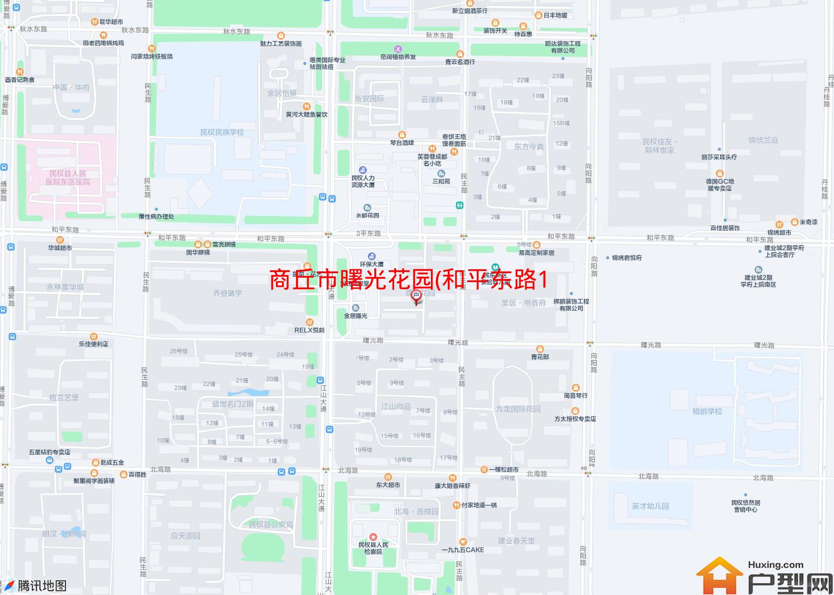 曙光花园(和平东路1497号)小区 - 户型网