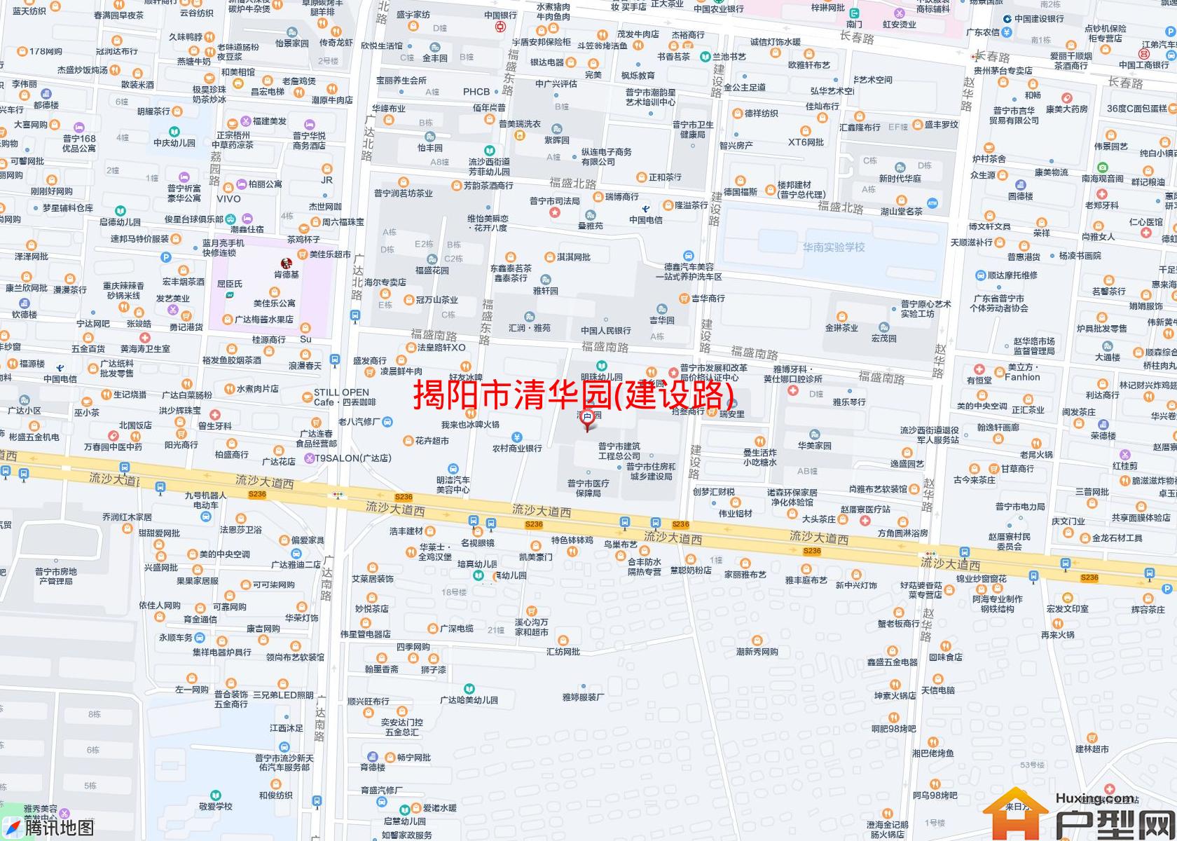 清华园(建设路)小区 - 户型网