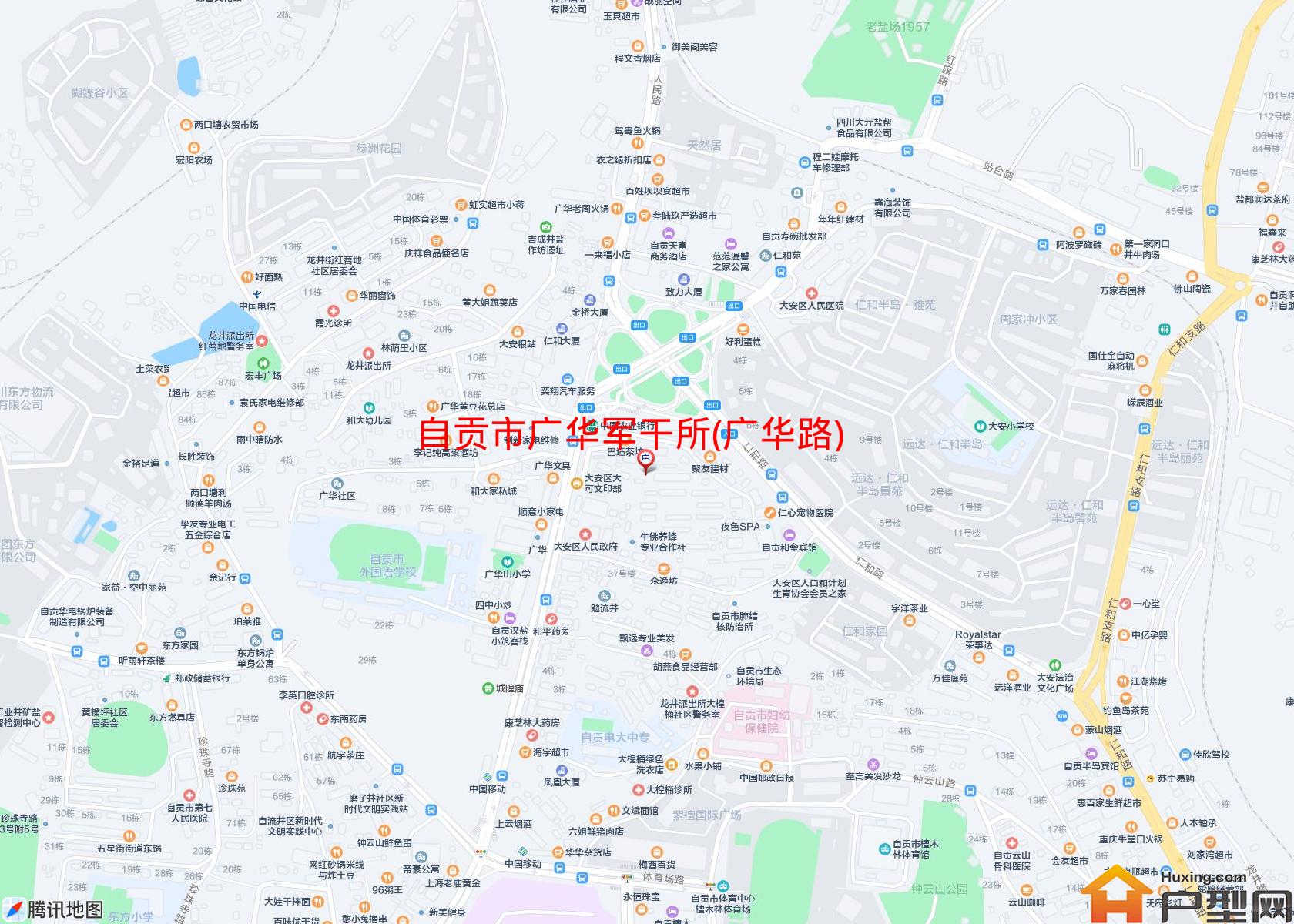 广华军干所(广华路)小区 - 户型网