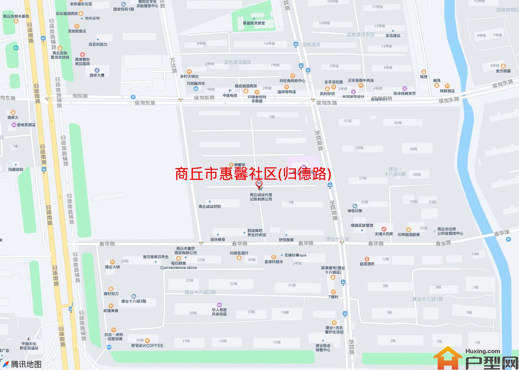 惠馨社区(归德路)小区 - 户型网