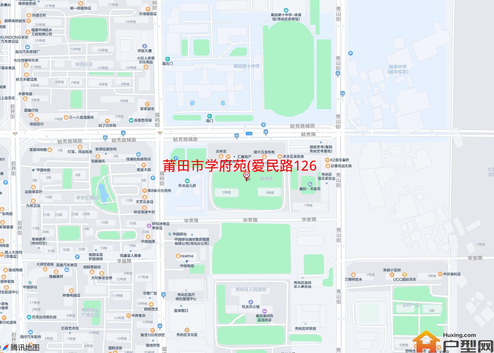 学府苑(爱民路1268)小区 - 户型网