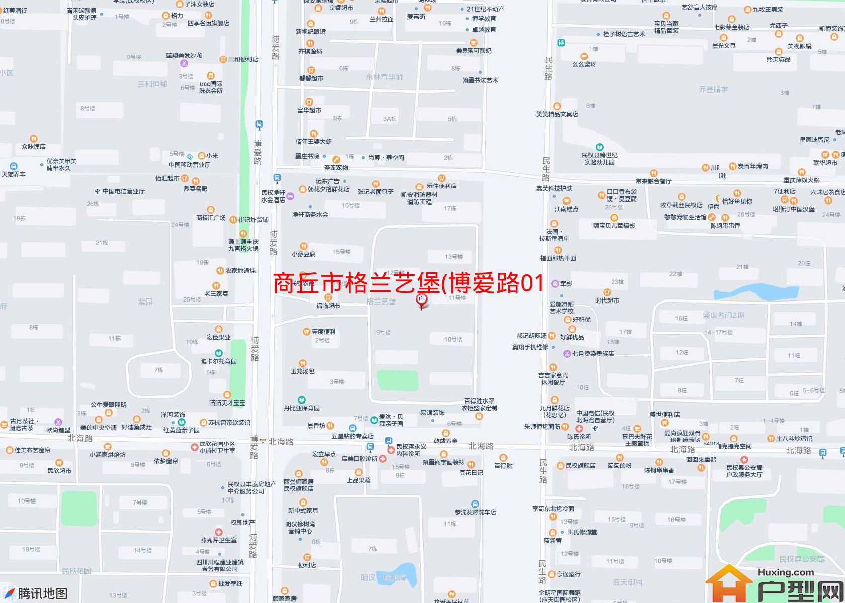 格兰艺堡(博爱路011号)小区 - 户型网