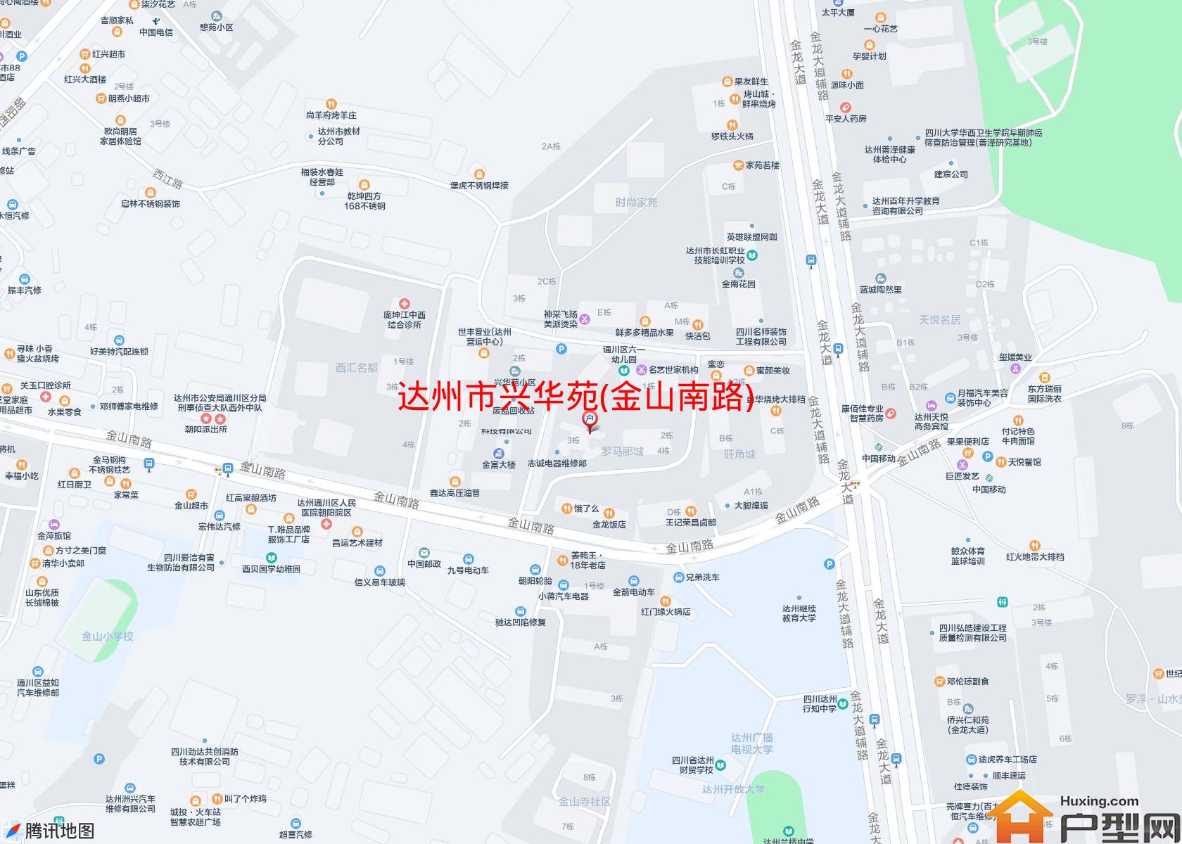 兴华苑(金山南路)小区 - 户型网
