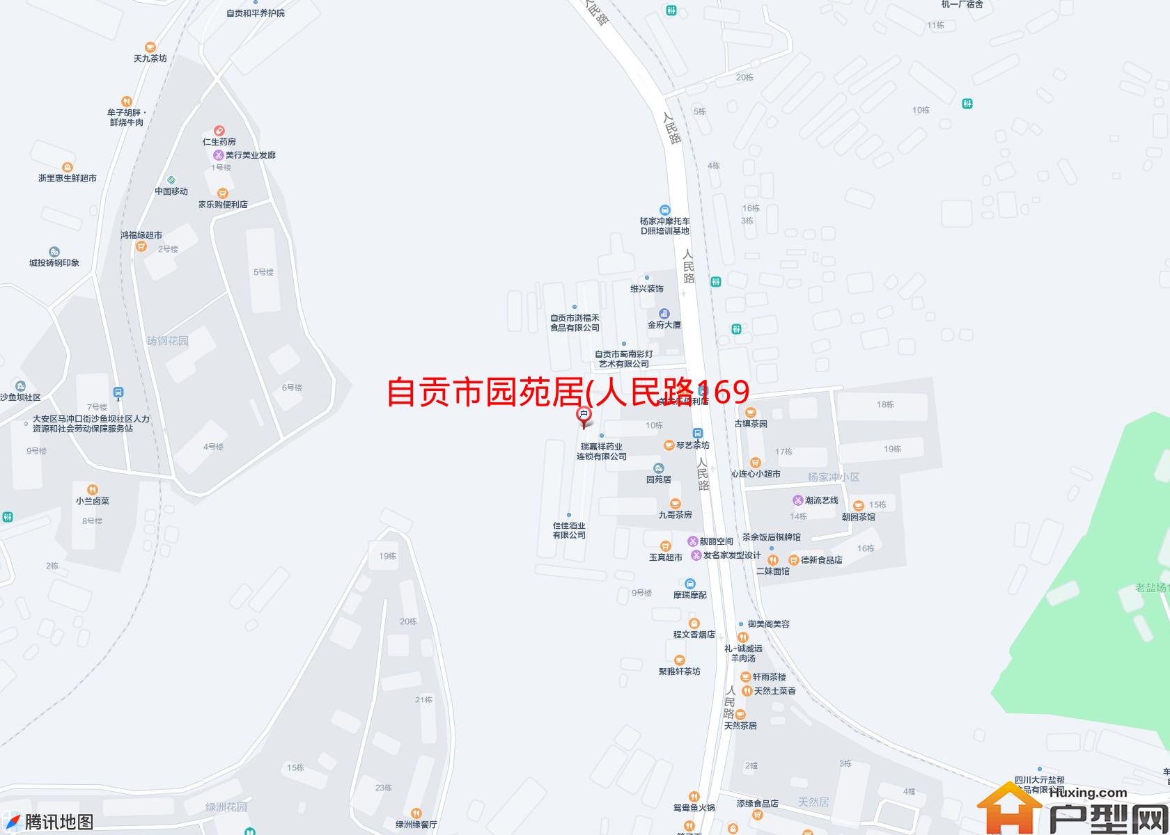 园苑居(人民路169号)小区 - 户型网