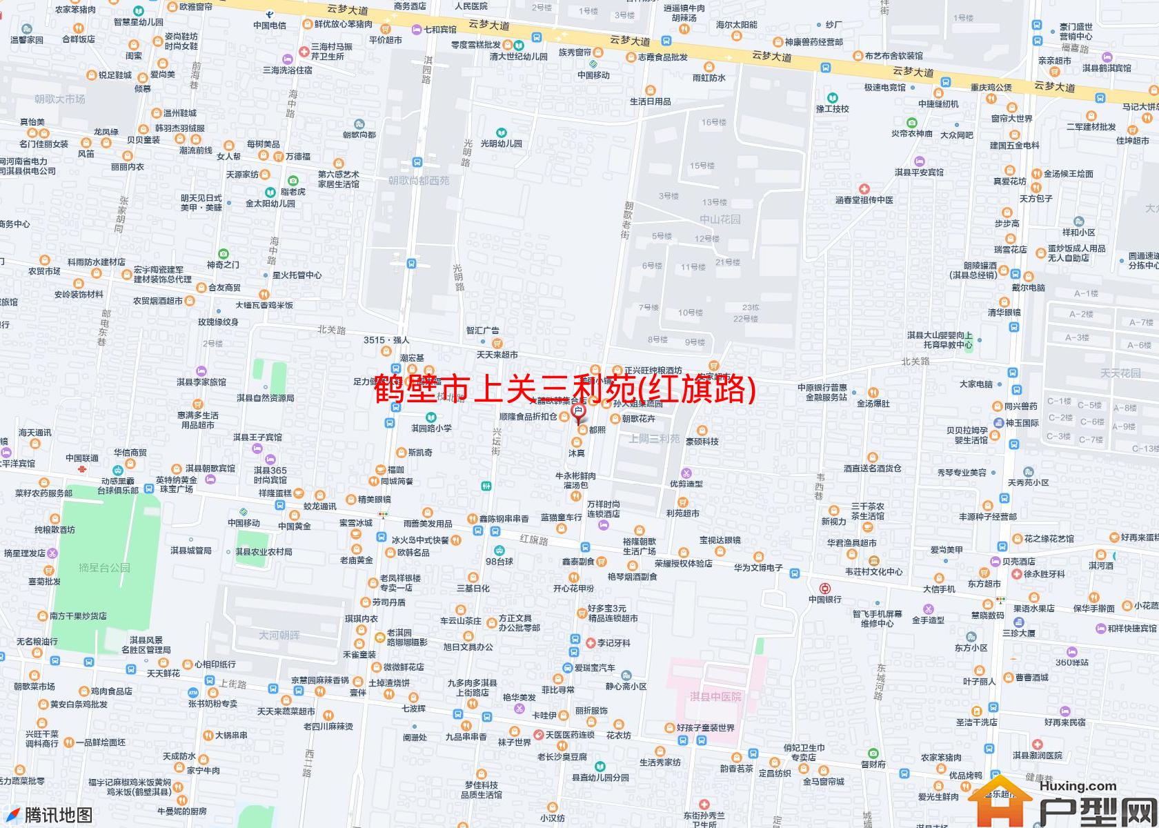 上关三利苑(红旗路)小区 - 户型网