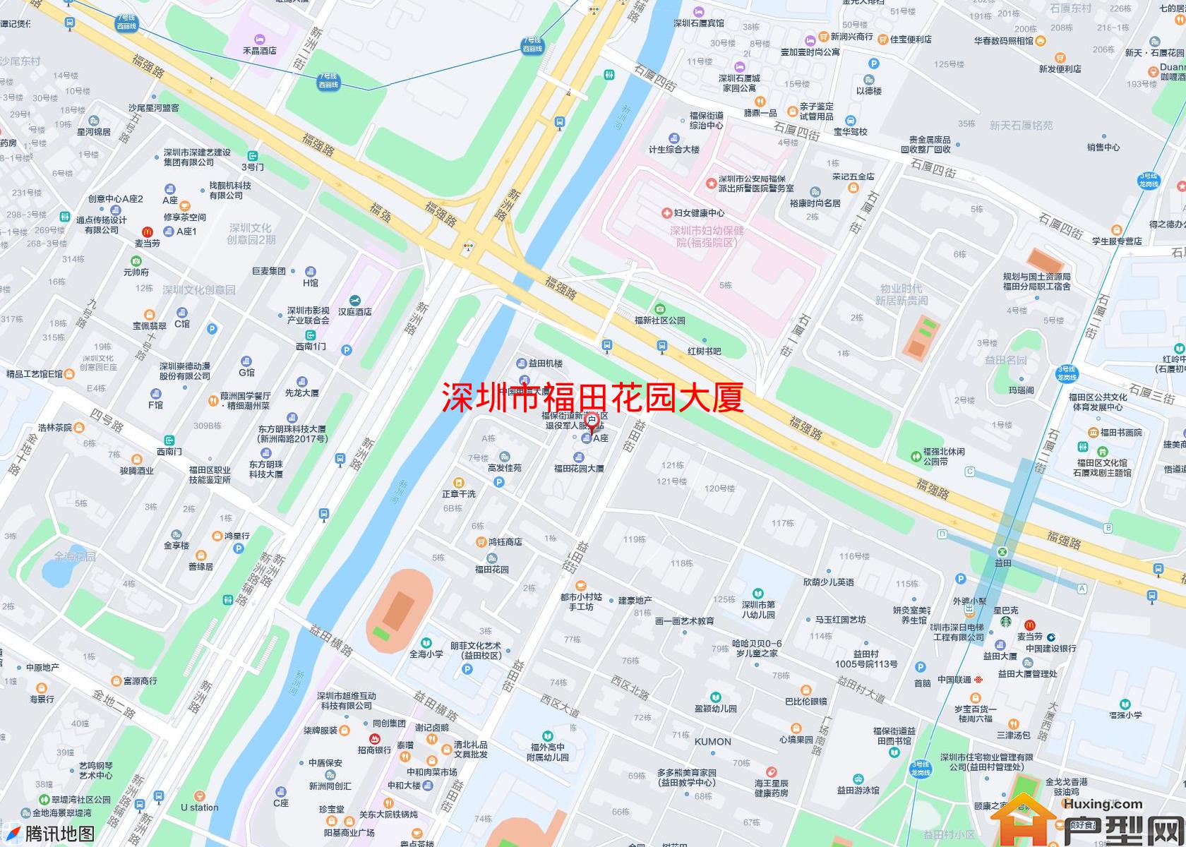 福田花园大厦小区 - 户型网