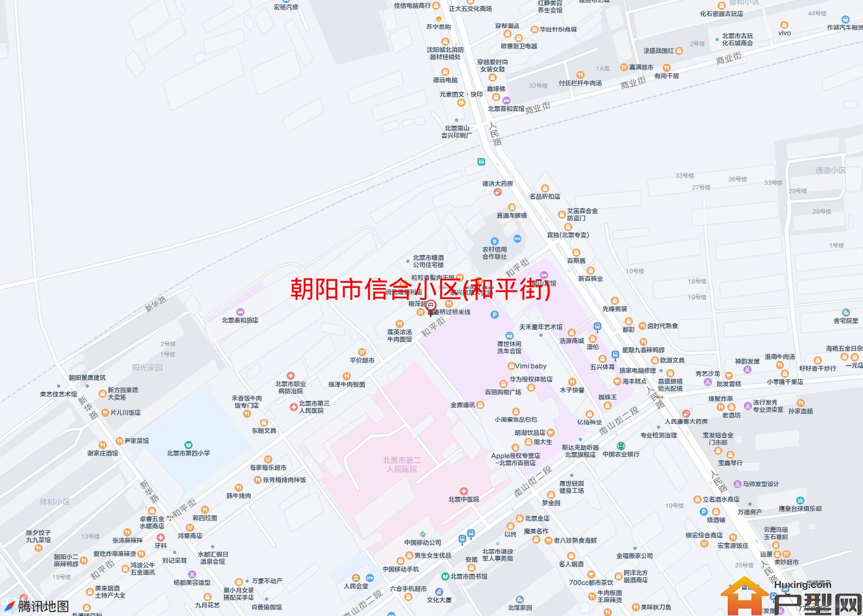信合小区(和平街)小区 - 户型网