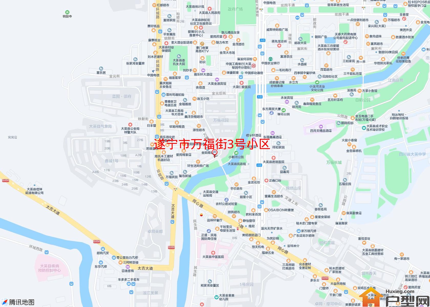 万福街3号小区小区 - 户型网