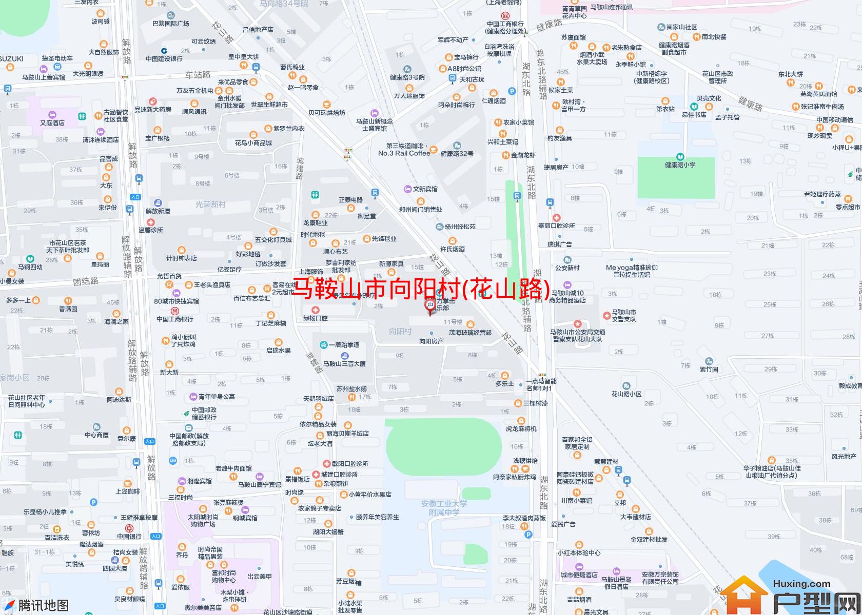 向阳村(花山路)小区 - 户型网