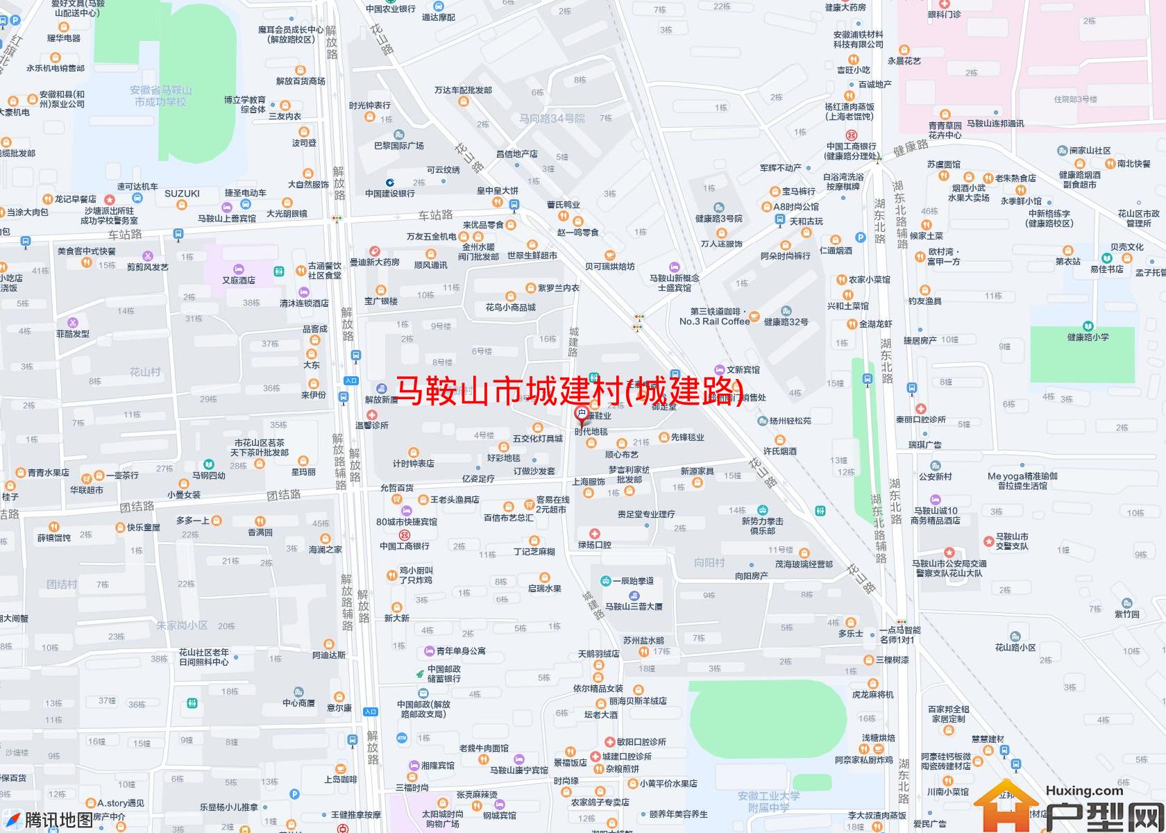 城建村(城建路)小区 - 户型网