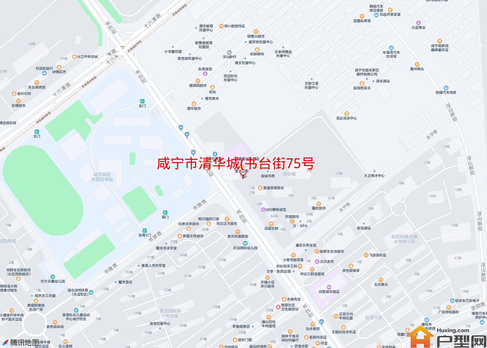 清华城(书台街75号)小区 - 户型网