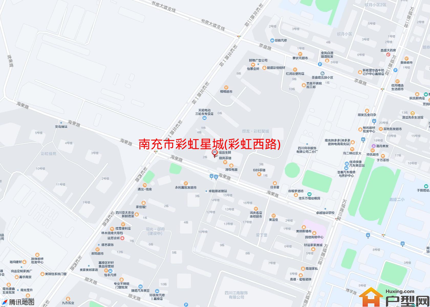 彩虹星城(彩虹西路)小区 - 户型网