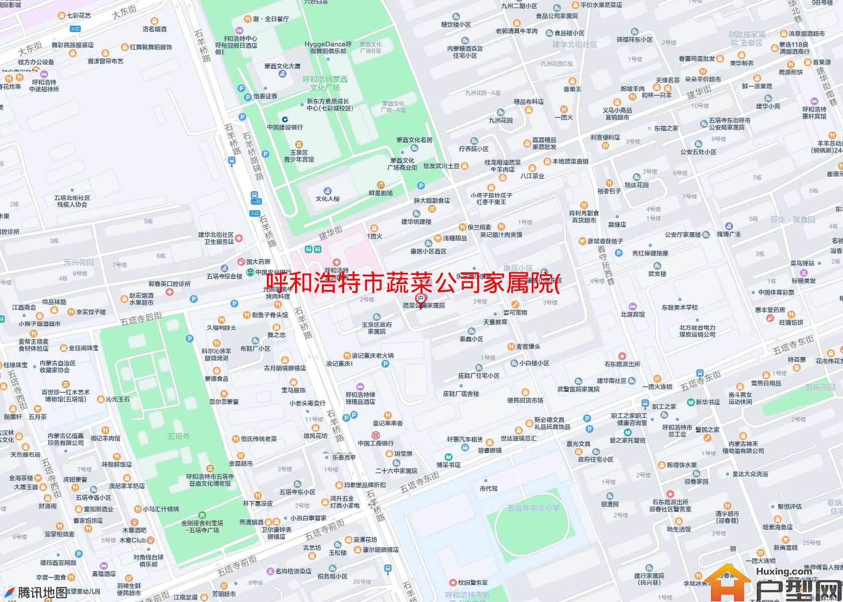蔬菜公司家属院(回民区)小区 - 户型网