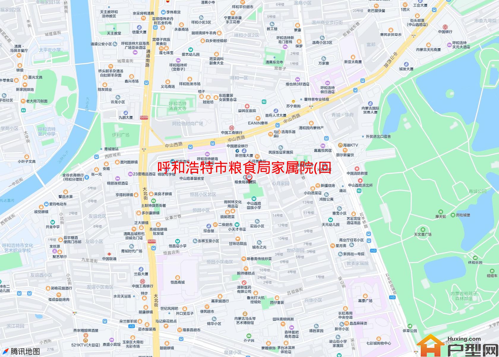粮食局家属院(回民区)小区 - 户型网