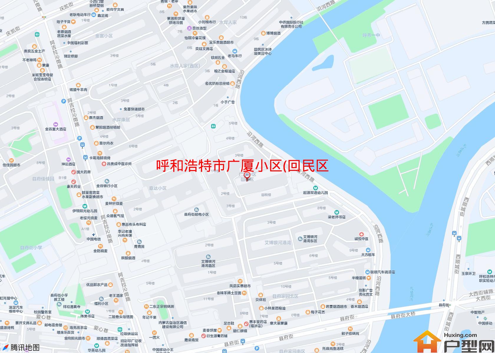 广厦小区(回民区)小区 - 户型网