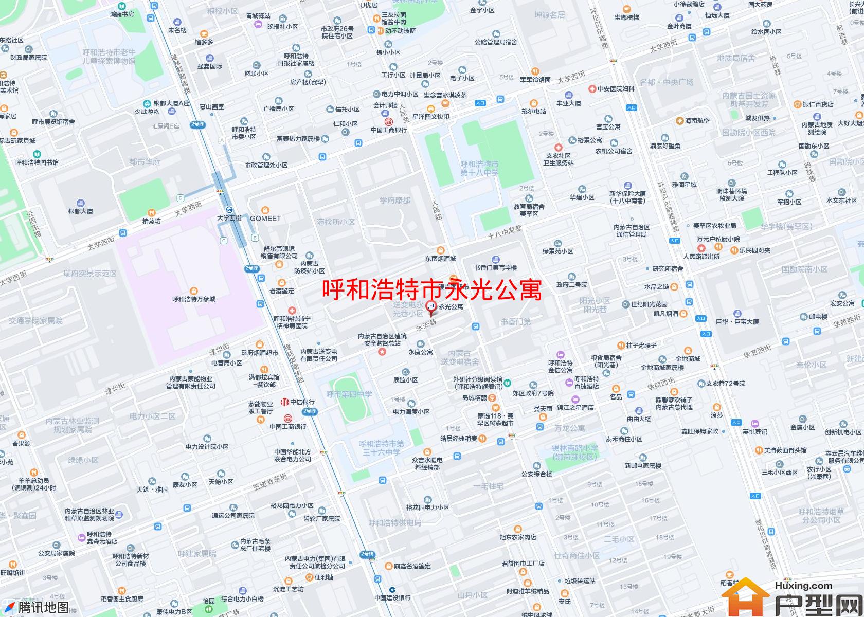 永光公寓小区 - 户型网