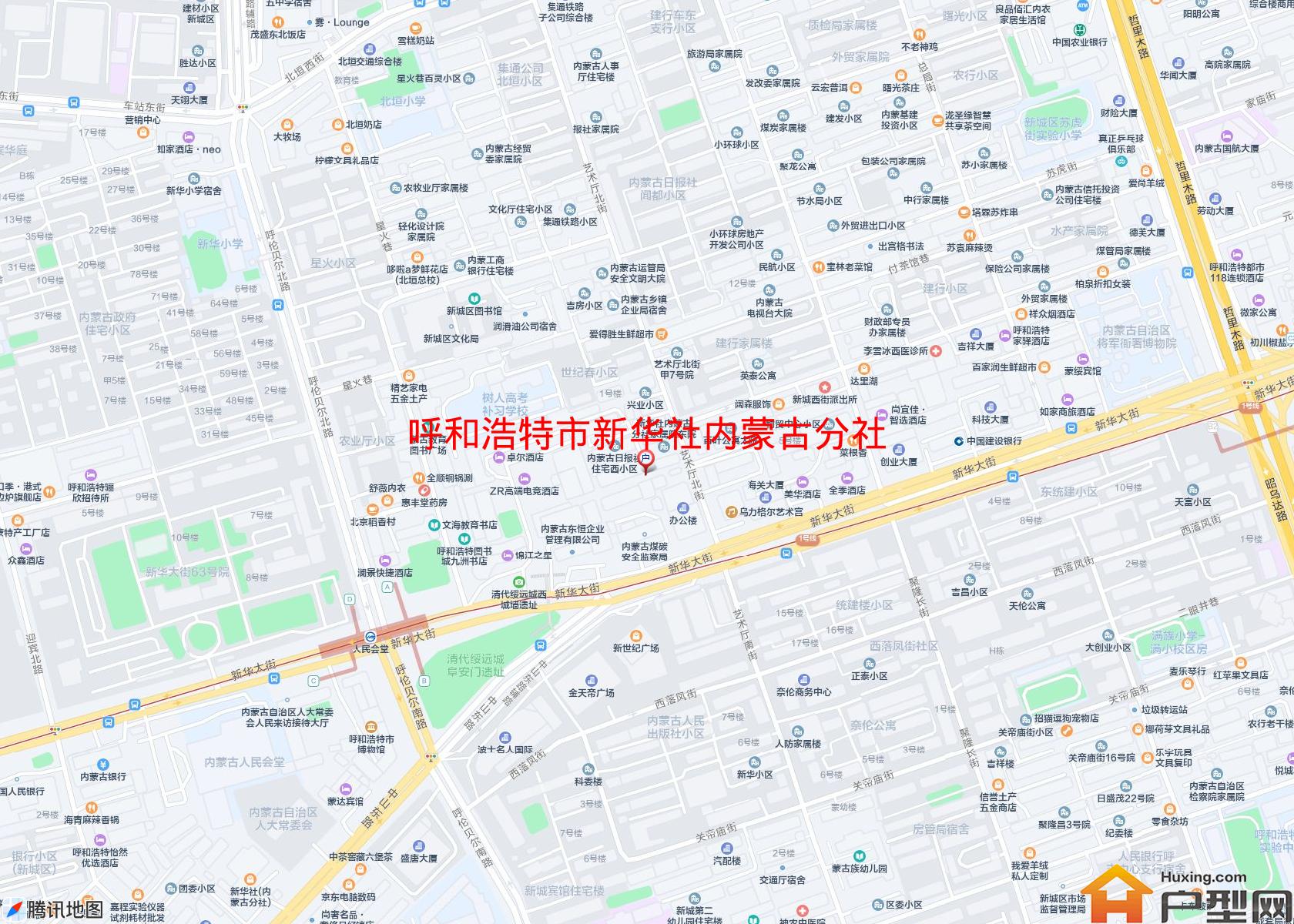 新华社内蒙古分社家属院小区 - 户型网