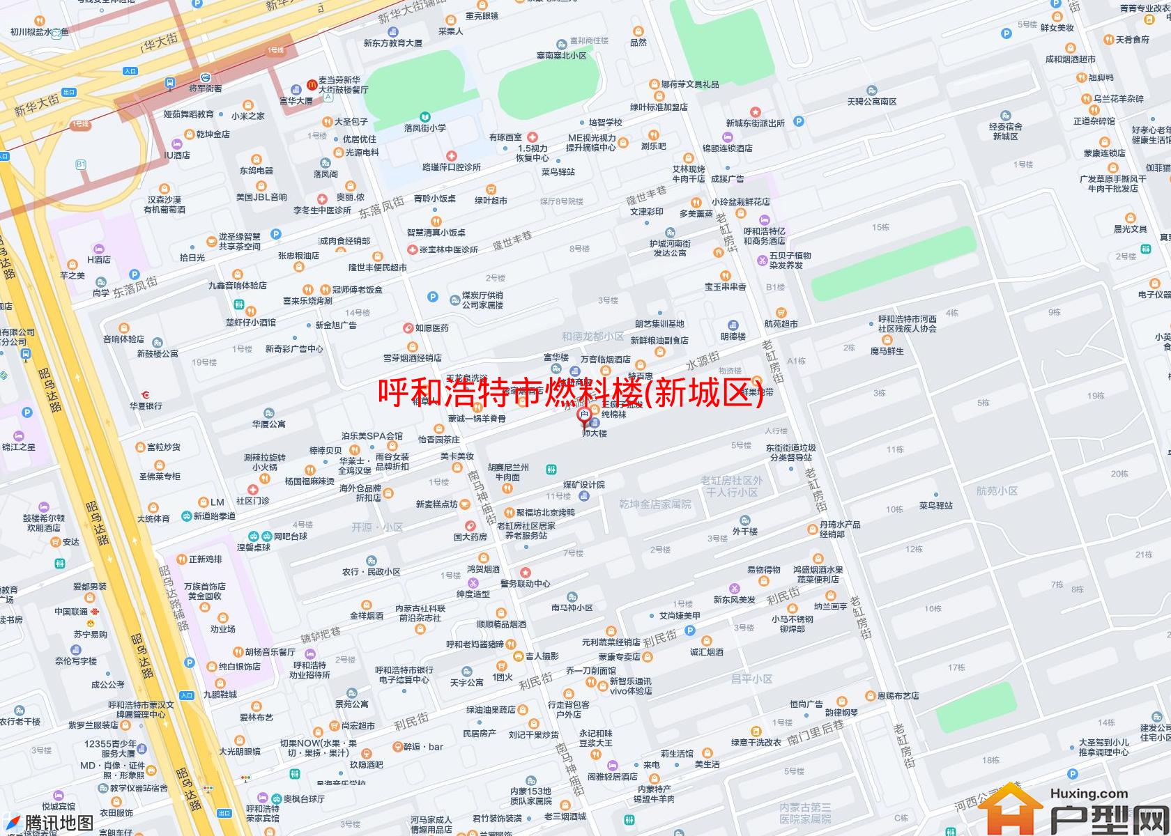 燃料楼(新城区)小区 - 户型网