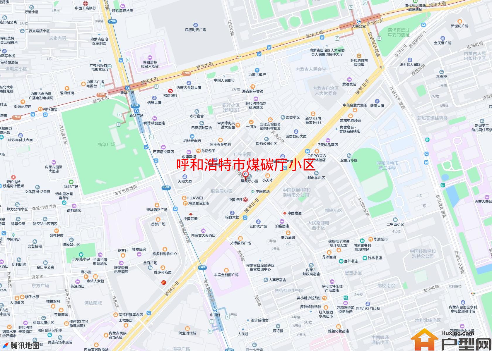 煤碳厅小区小区 - 户型网
