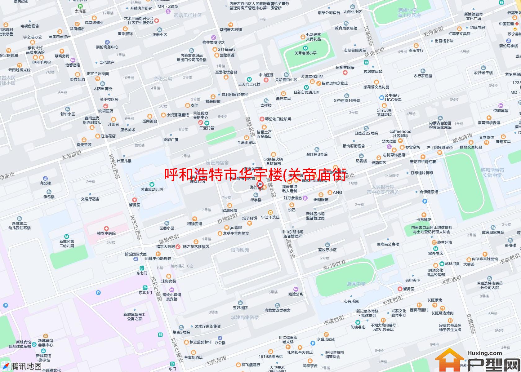 华宇楼(关帝庙街)小区 - 户型网