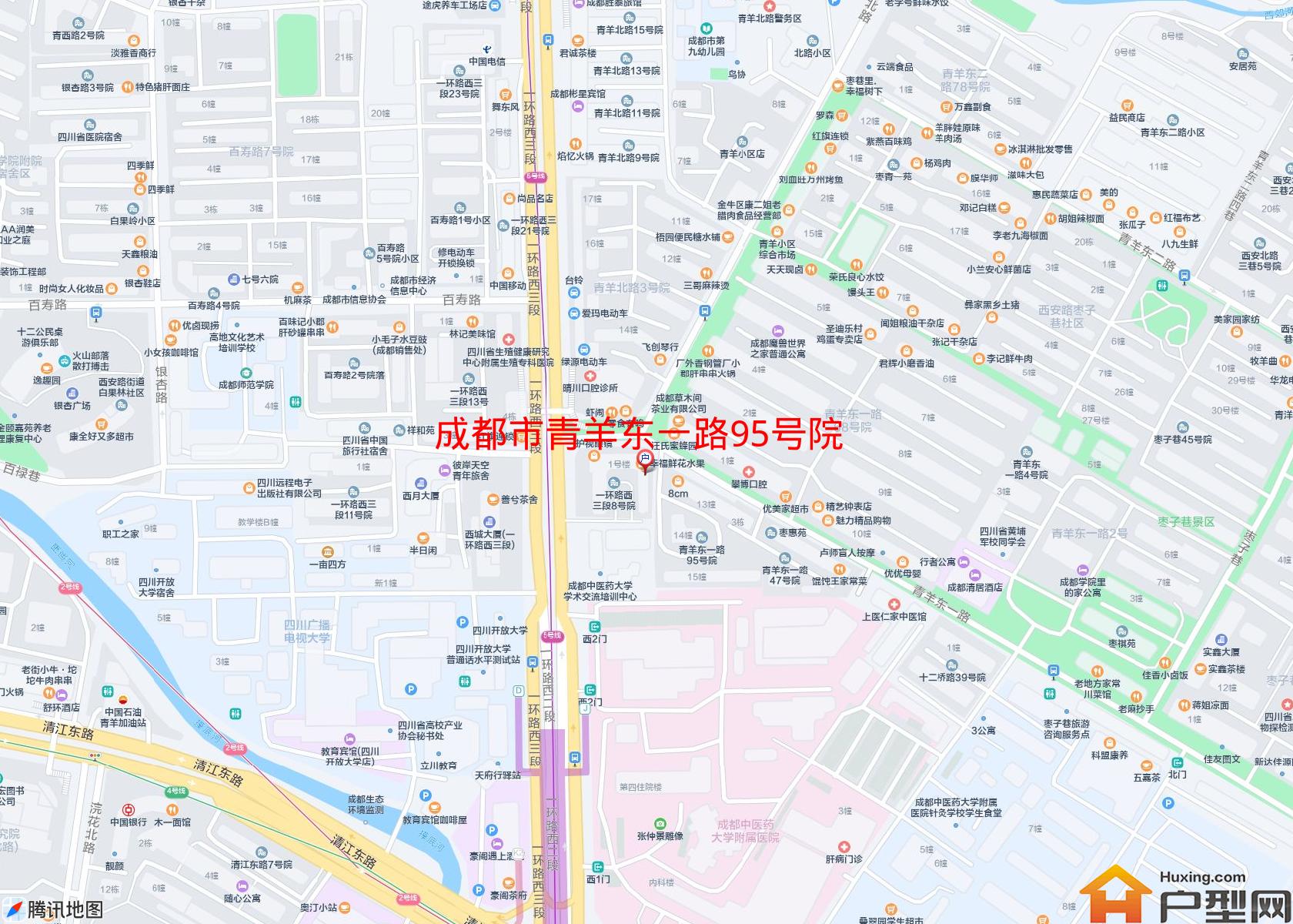 青羊东一路95号院小区 - 户型网