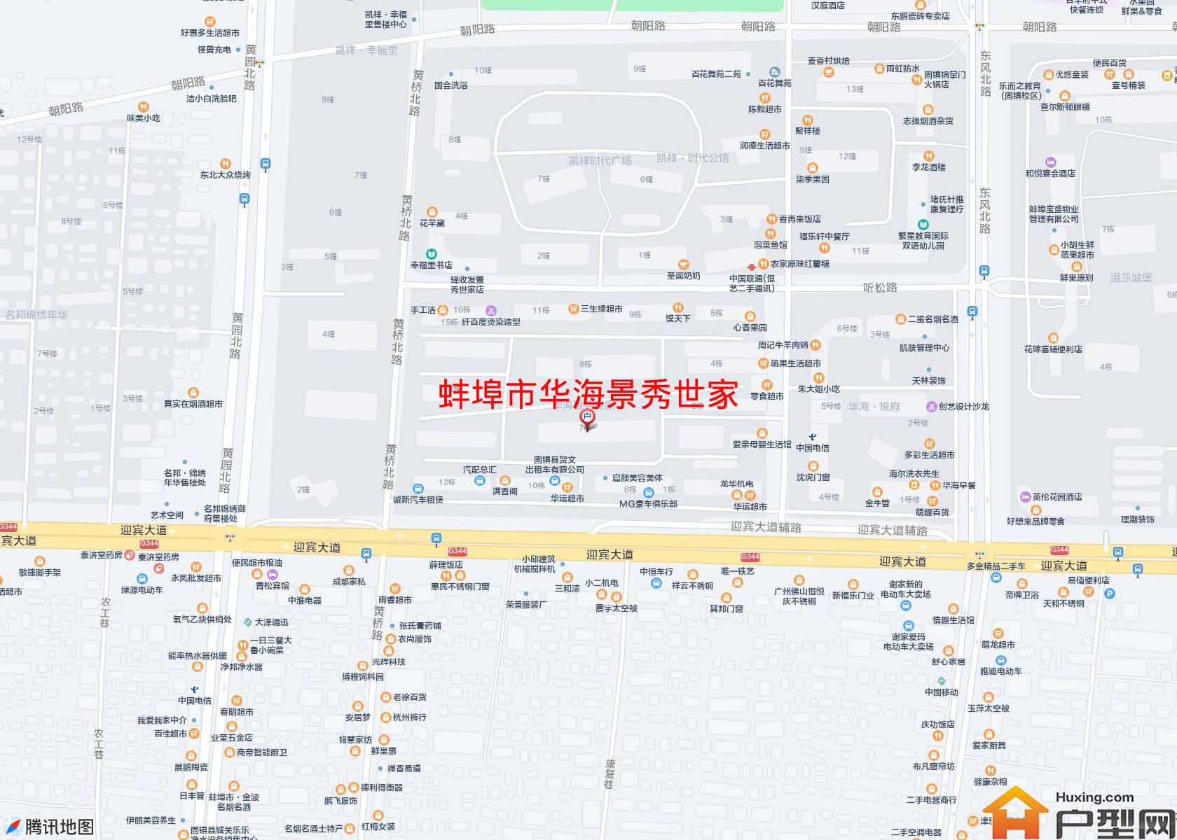 华海景秀世家小区 - 户型网