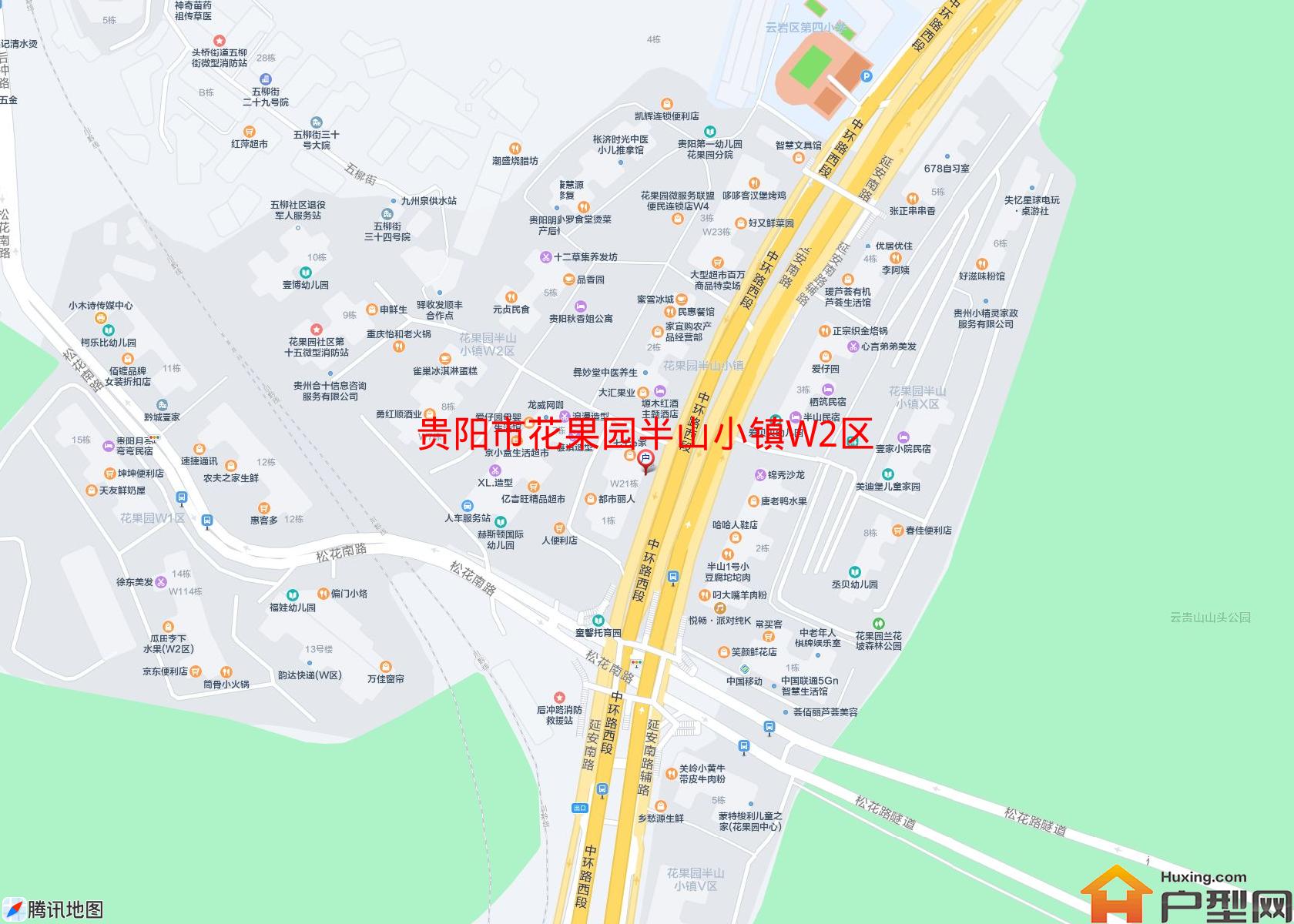 花果园半山小镇W2区小区 - 户型网
