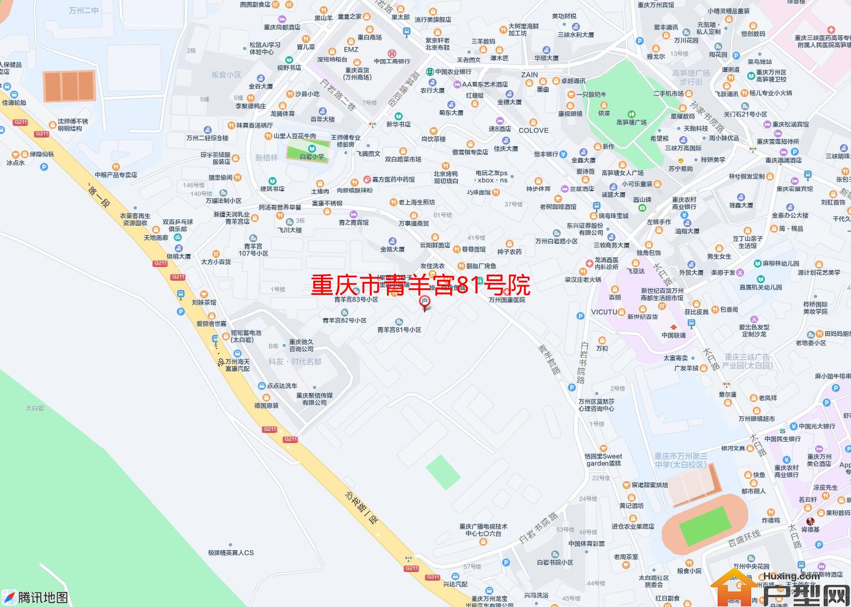 青羊宫81号院小区 - 户型网