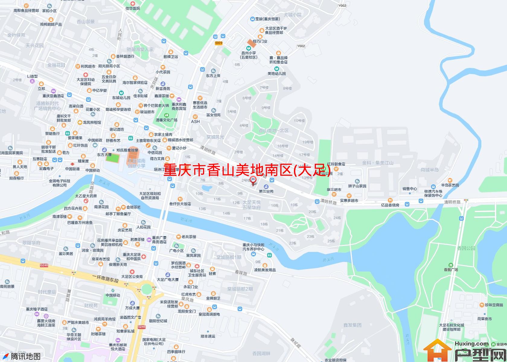 香山美地南区(大足)小区 - 户型网