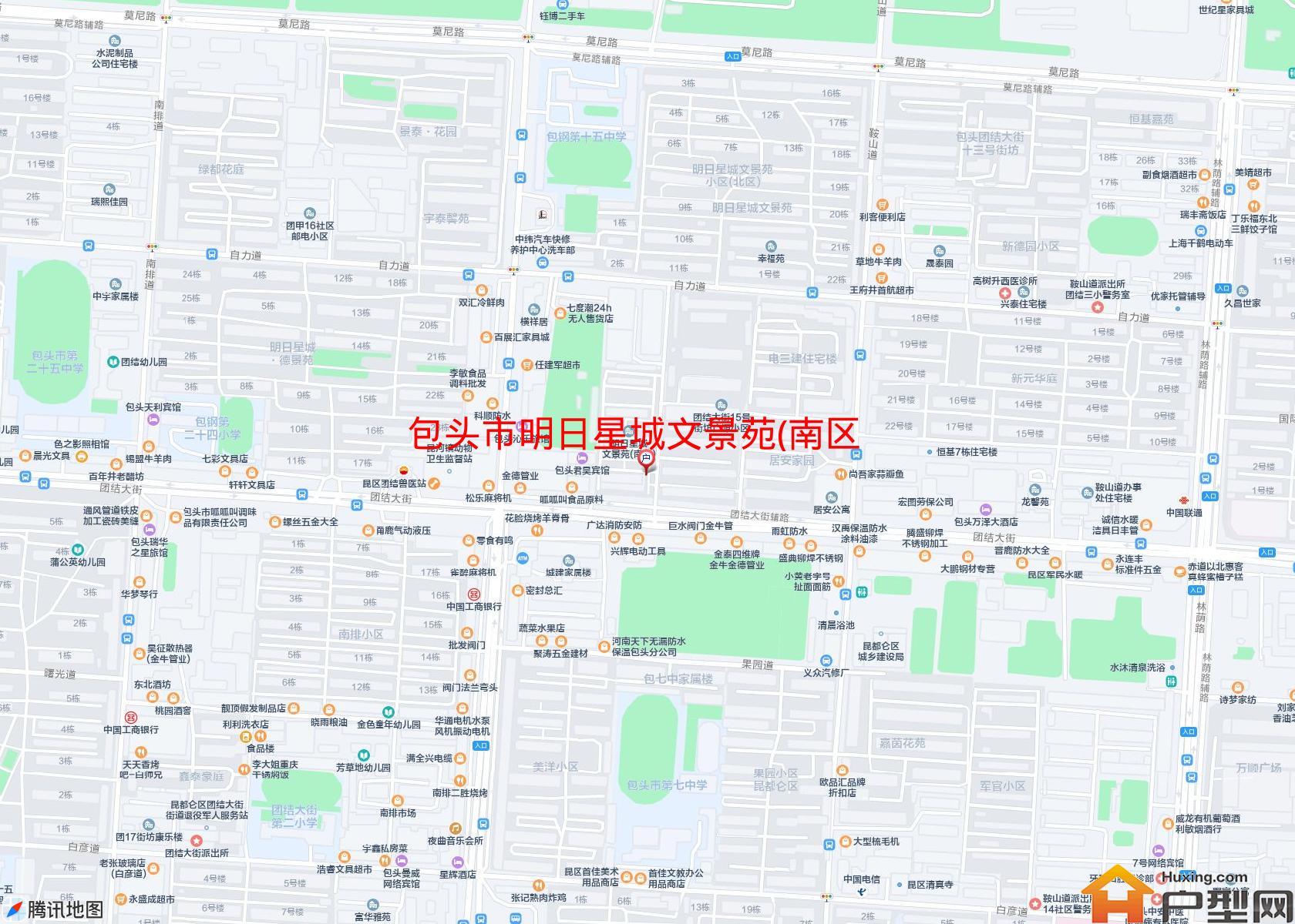 明日星城文景苑(南区)小区 - 户型网