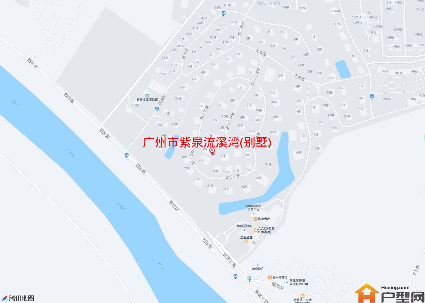 紫泉流溪湾(别墅)小区 - 户型网