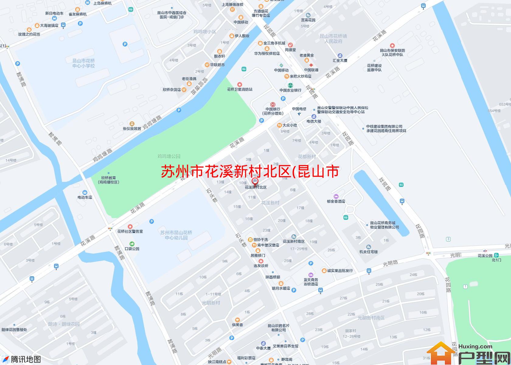 花溪新村北区(昆山市)小区 - 户型网