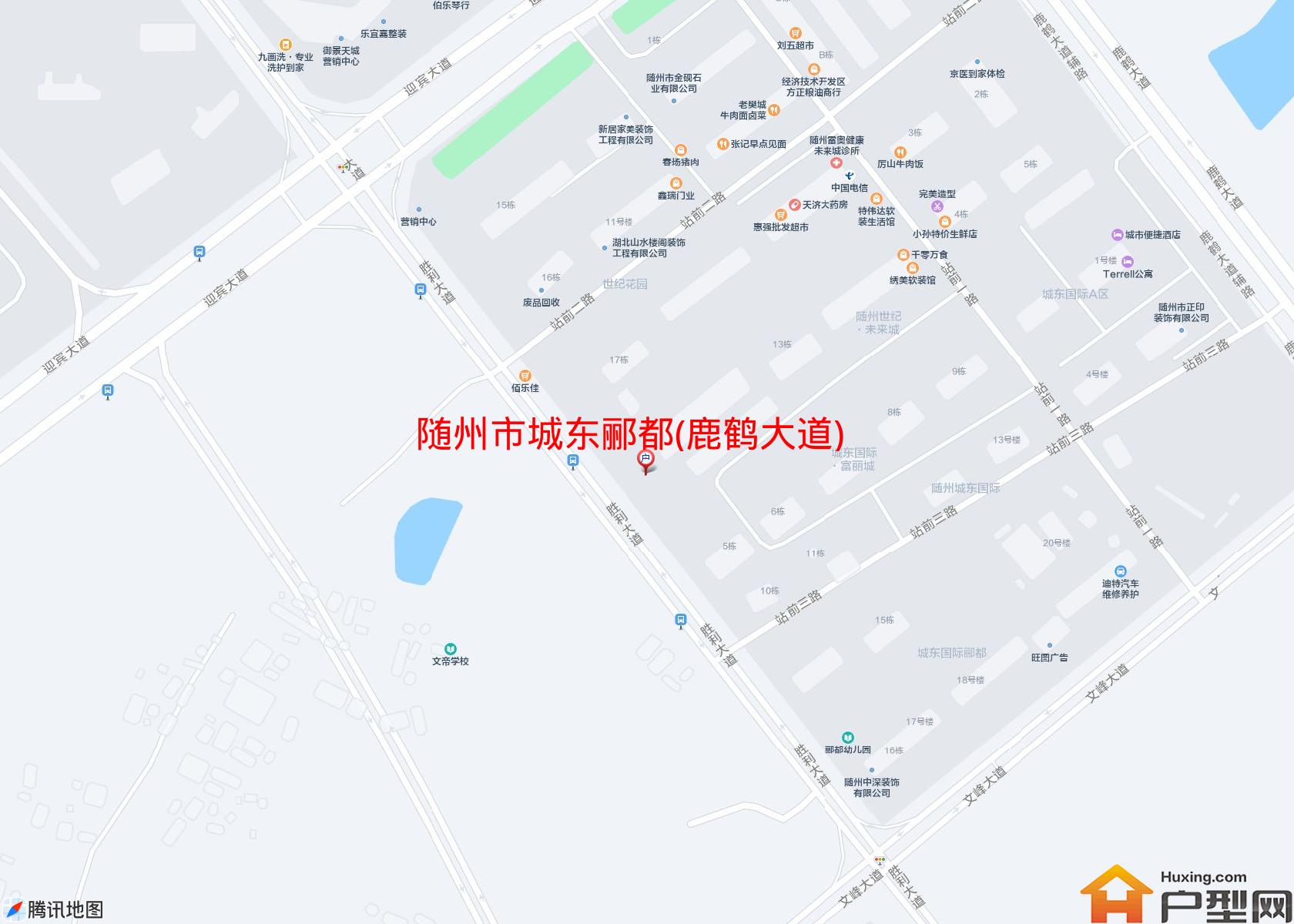城东郦都(鹿鹤大道)小区 - 户型网
