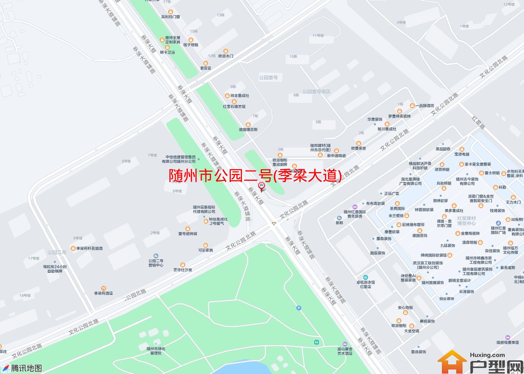 公园二号(季梁大道)小区 - 户型网