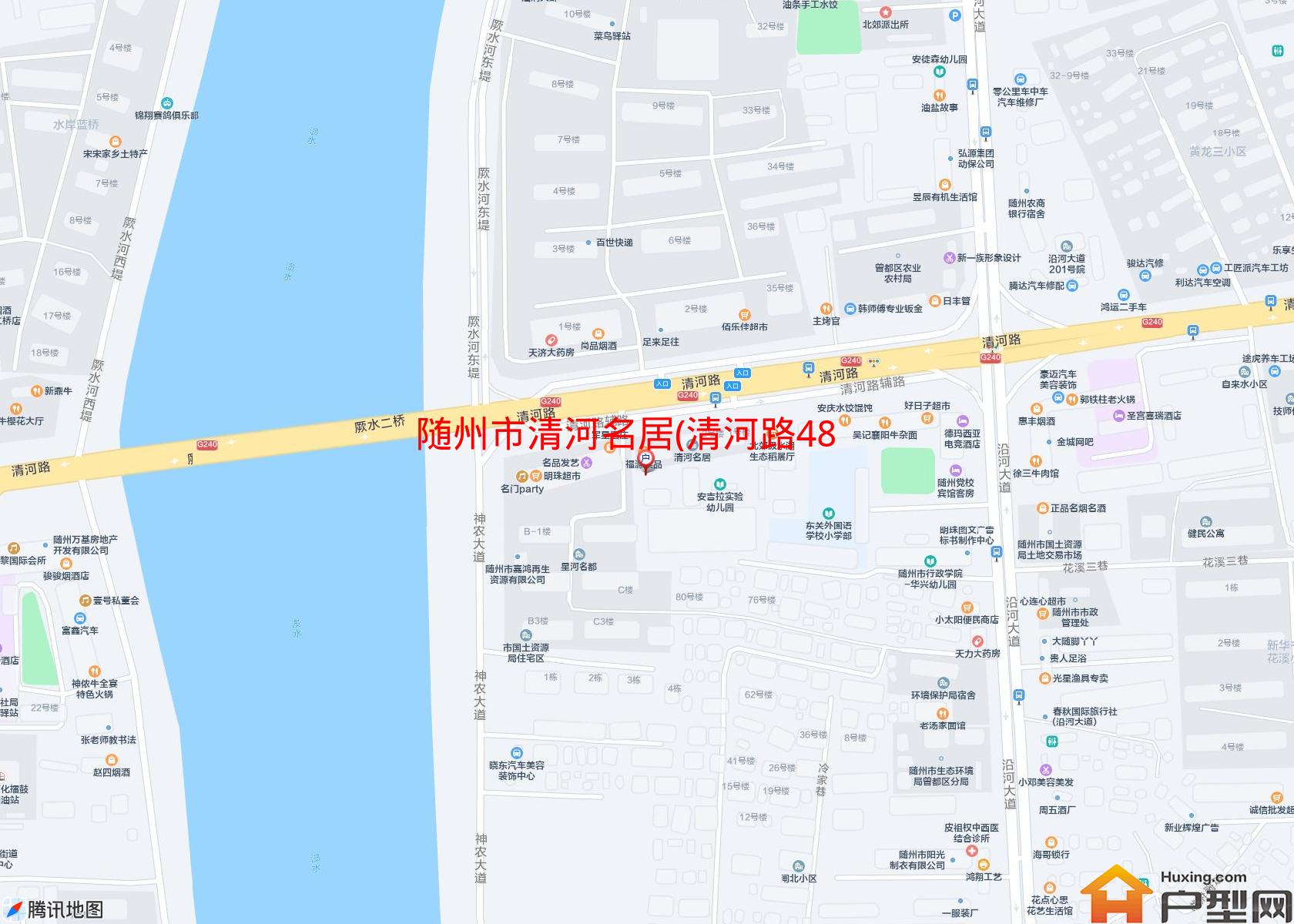 清河名居(清河路48号)小区 - 户型网