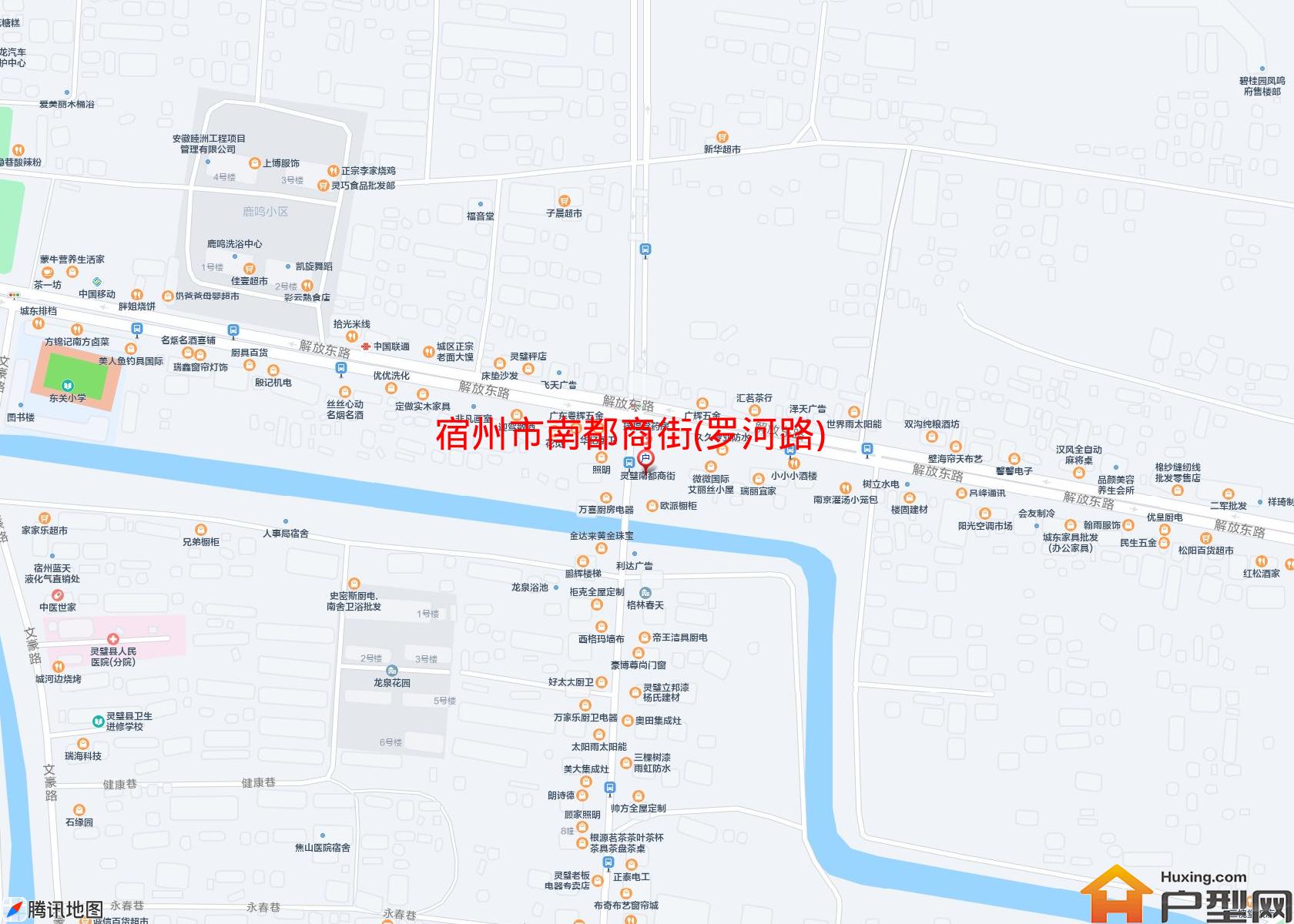 南都商街(罗河路)小区 - 户型网