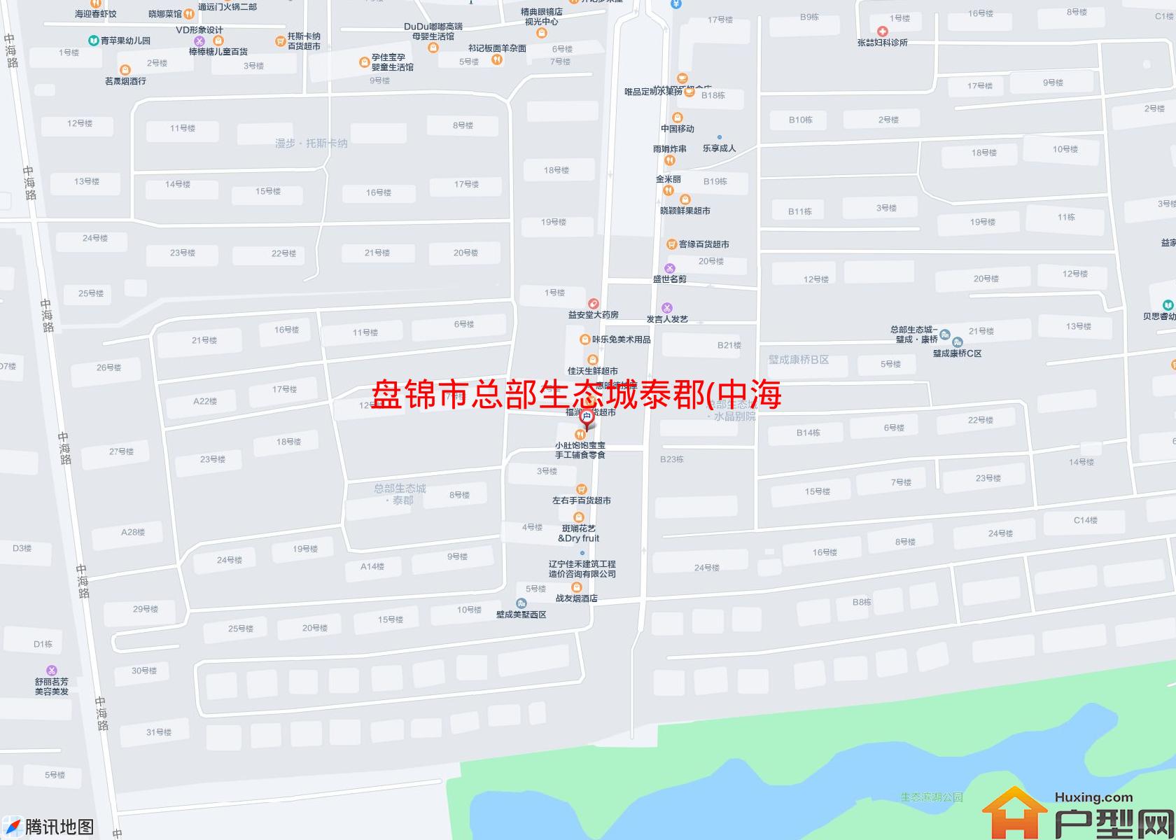 总部生态城泰郡(中海路,昆仑大街)小区 - 户型网