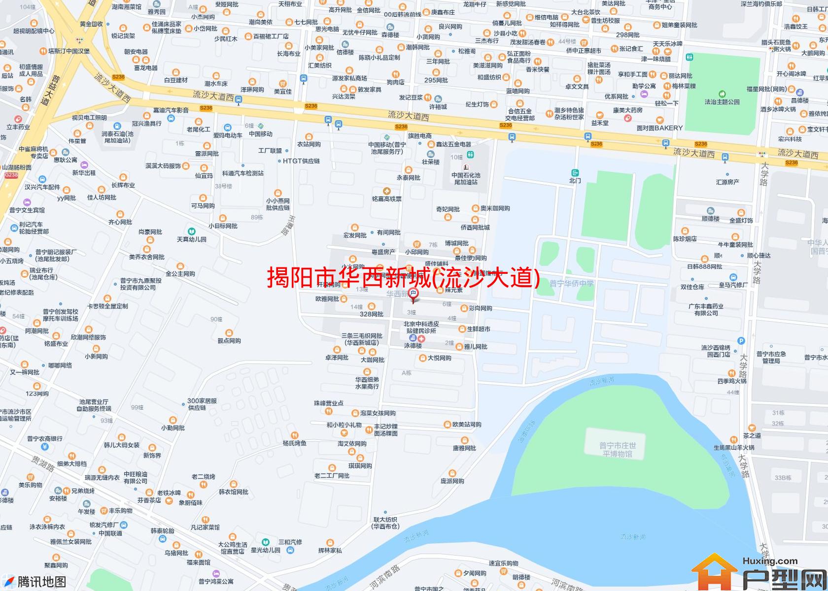华西新城(流沙大道)小区 - 户型网