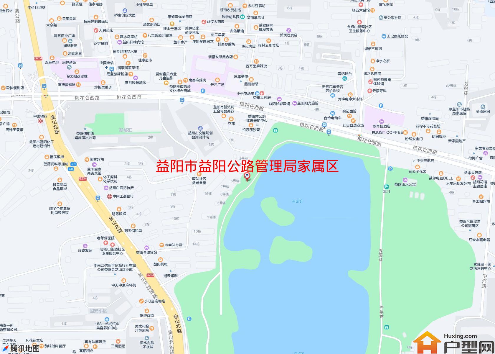 益阳公路管理局家属区(桃花仑西路)小区 - 户型网