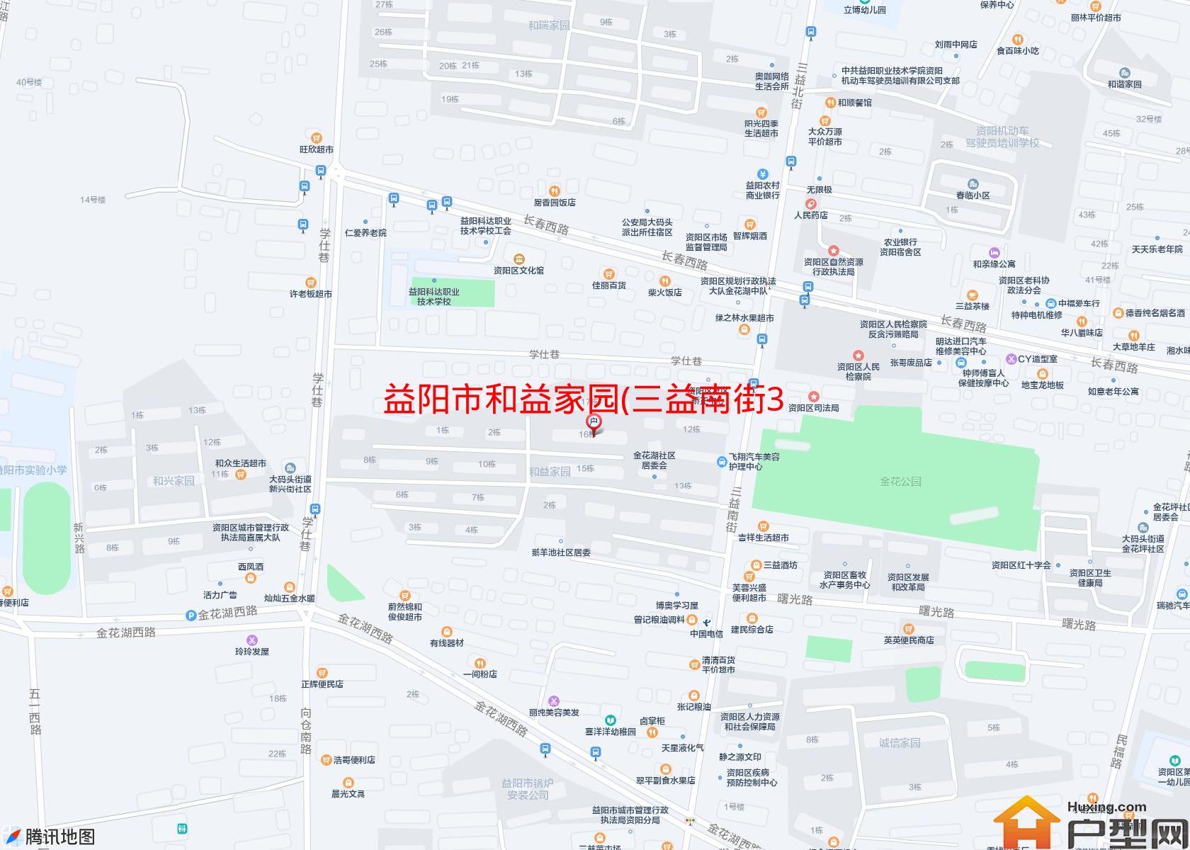 和益家园(三益南街39号)小区 - 户型网