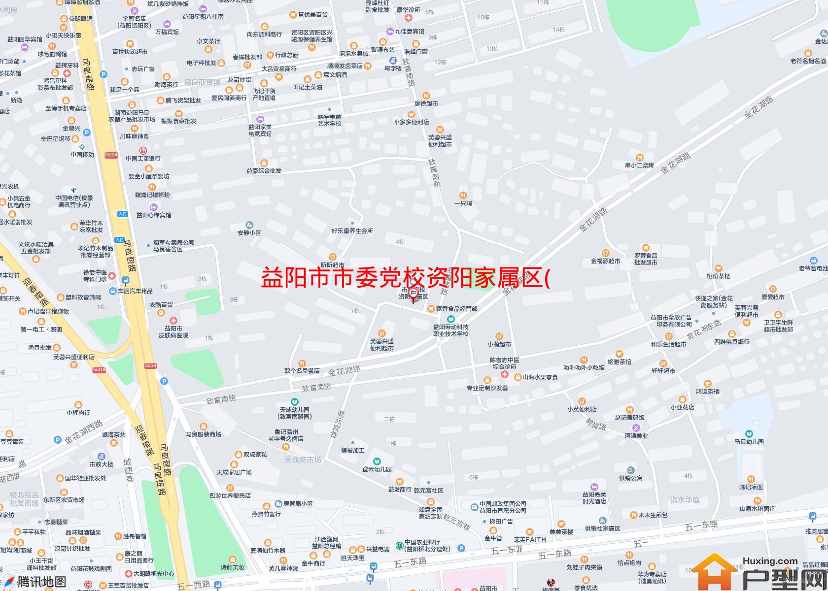 市委党校资阳家属区(致富南路98号)小区 - 户型网