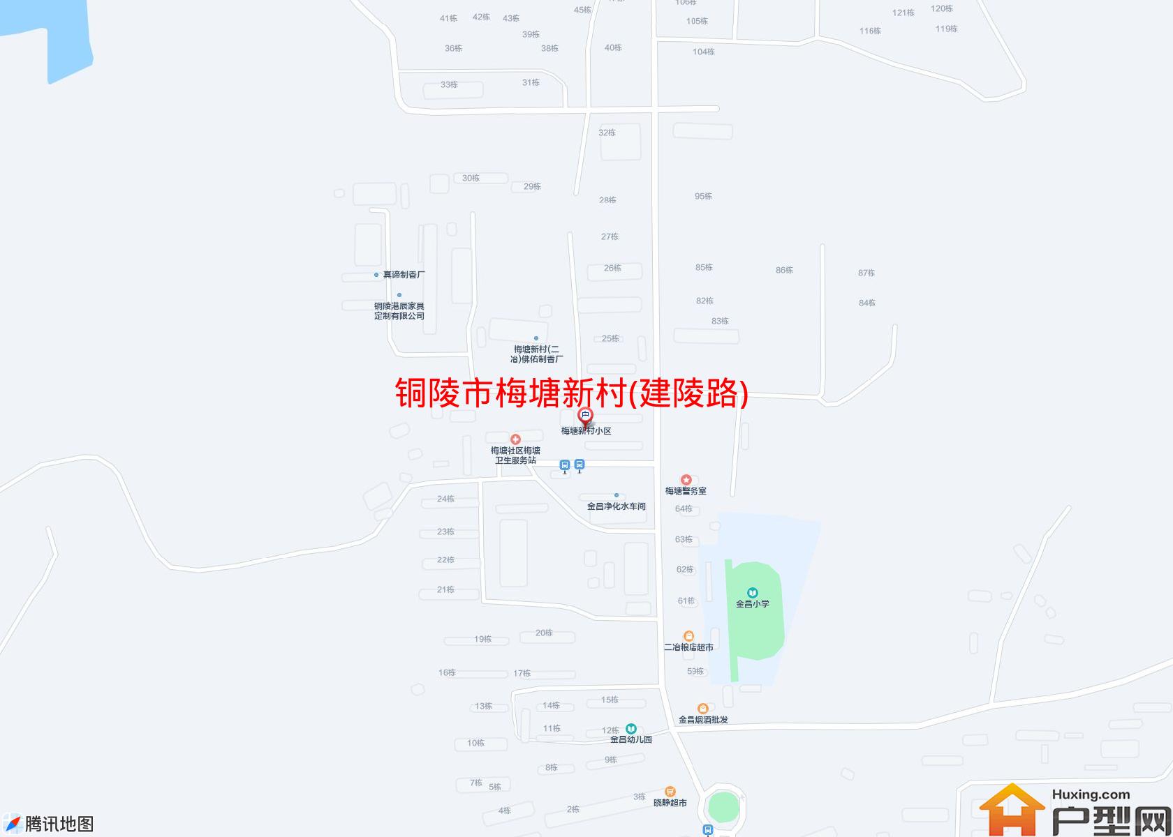 梅塘新村(建陵路)小区 - 户型网