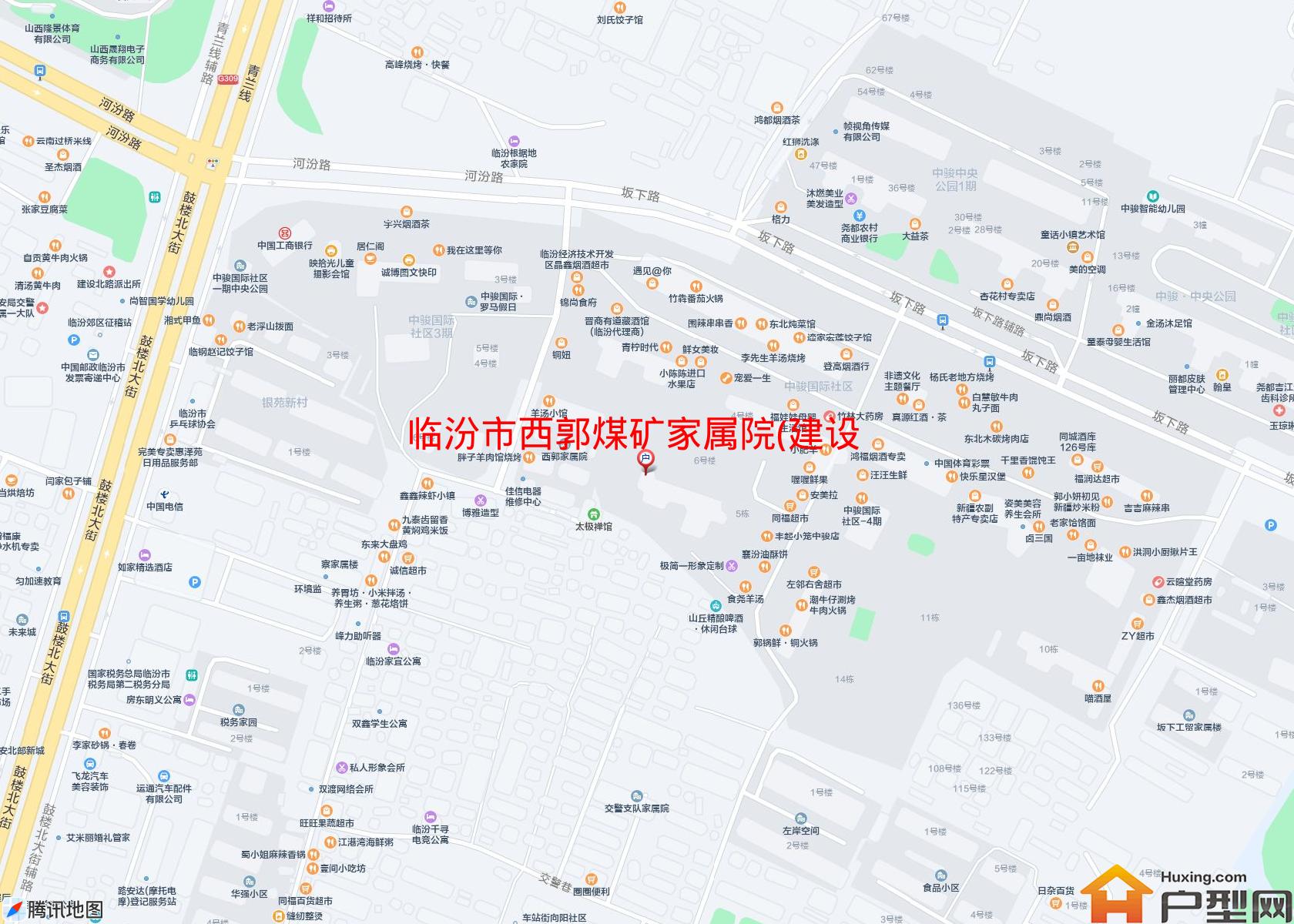 西郭煤矿家属院(建设街)小区 - 户型网