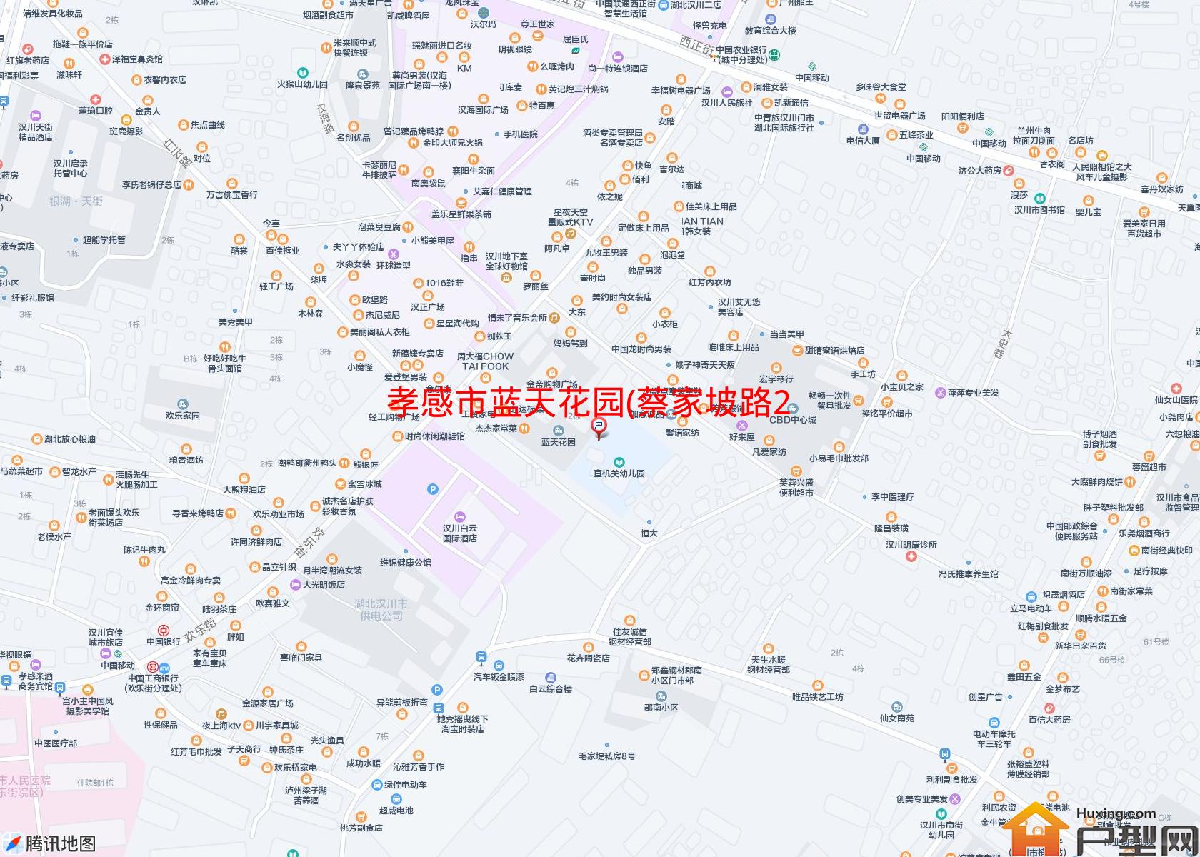 蓝天花园(蔡家坡路2号)小区 - 户型网