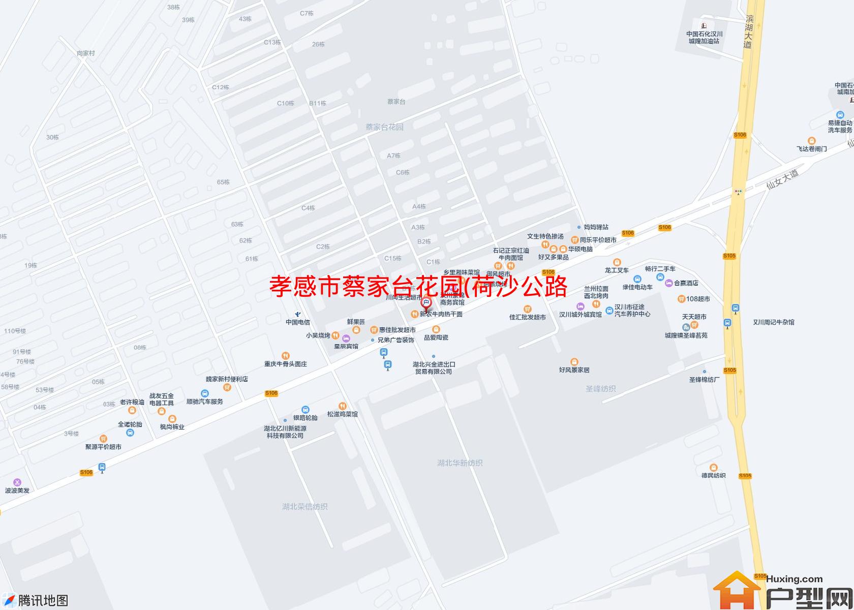 蔡家台花园(荷沙公路40号)小区 - 户型网