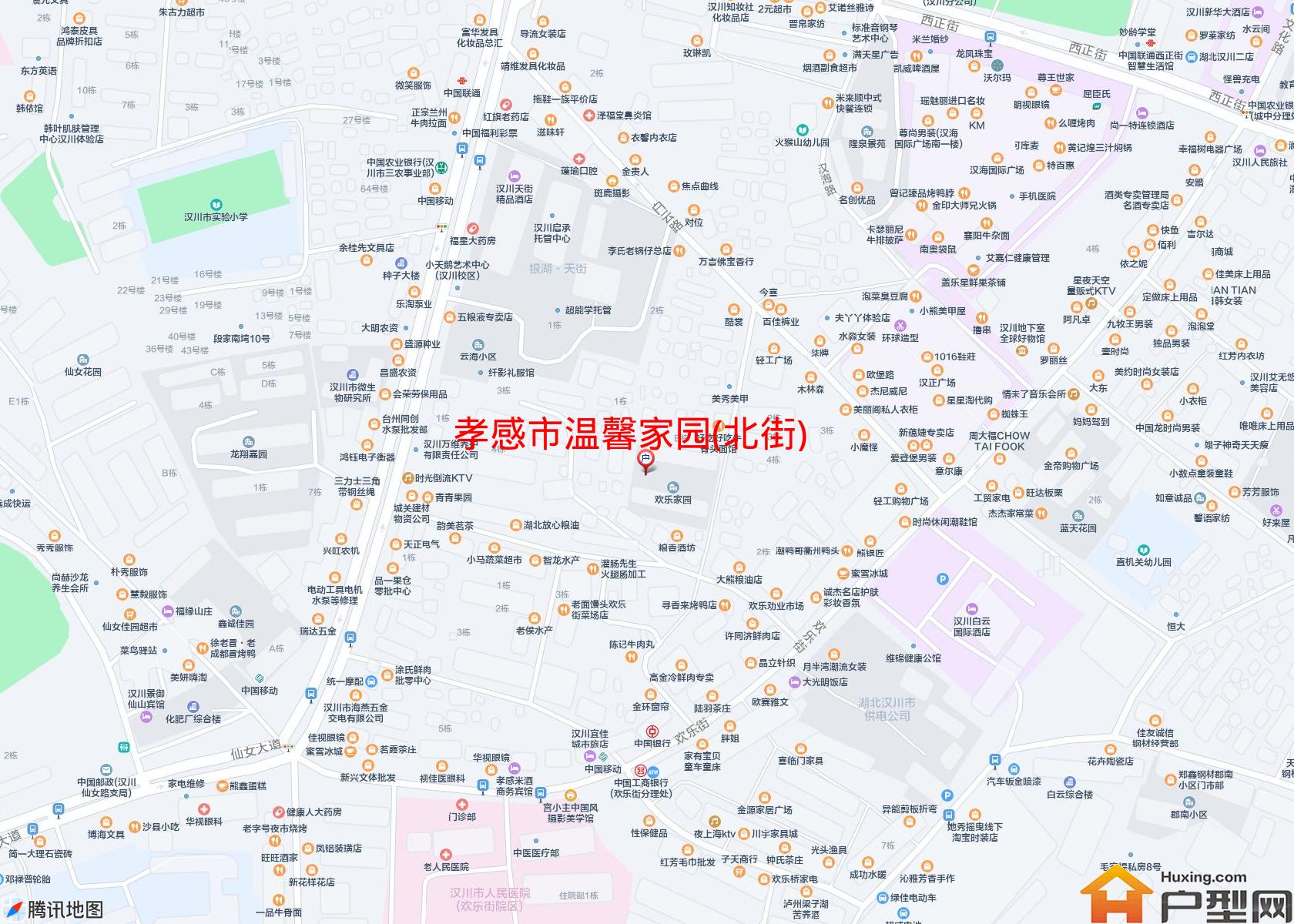 温馨家园(北街)小区 - 户型网