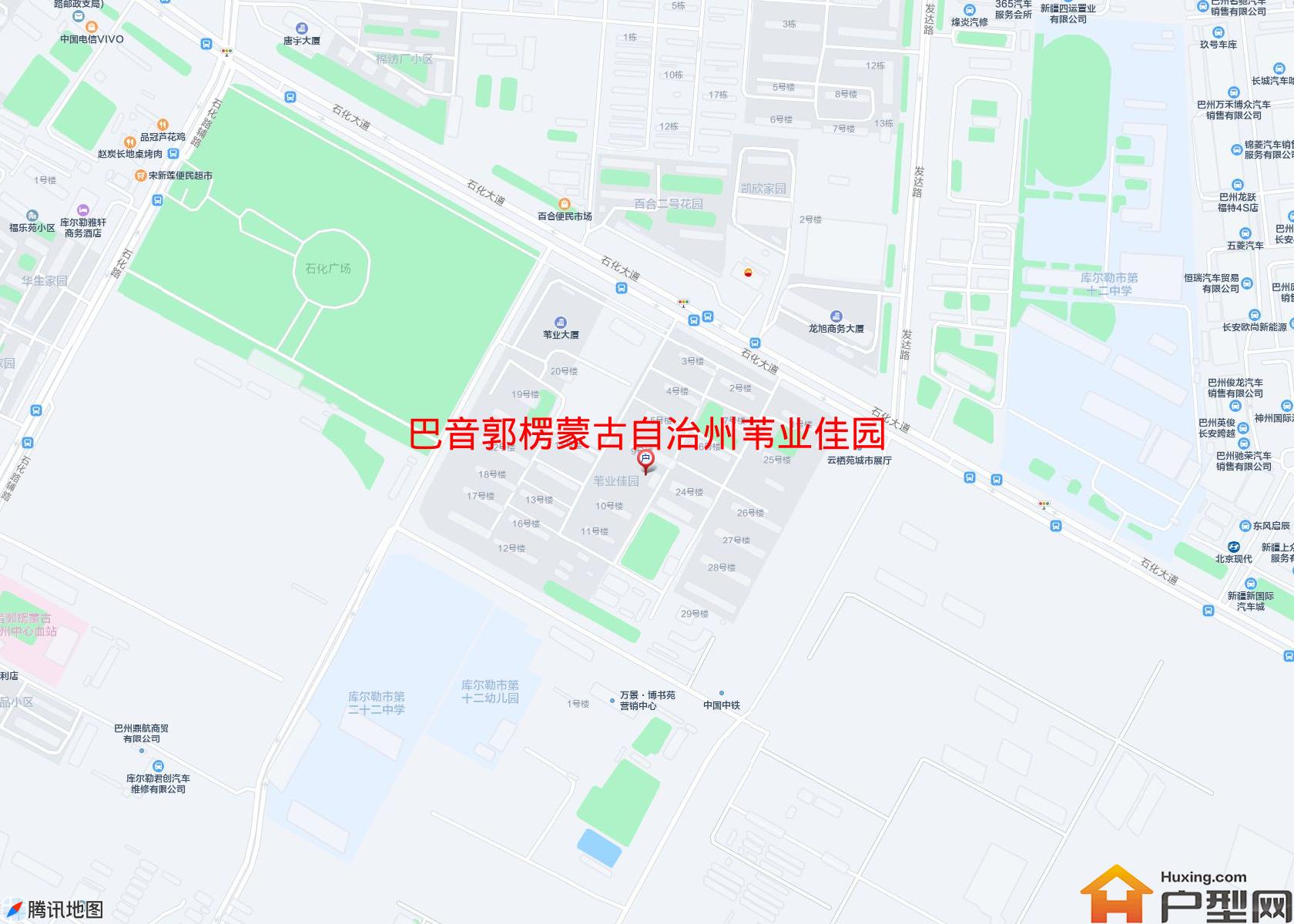 苇业佳园(石化大道)小区 - 户型网