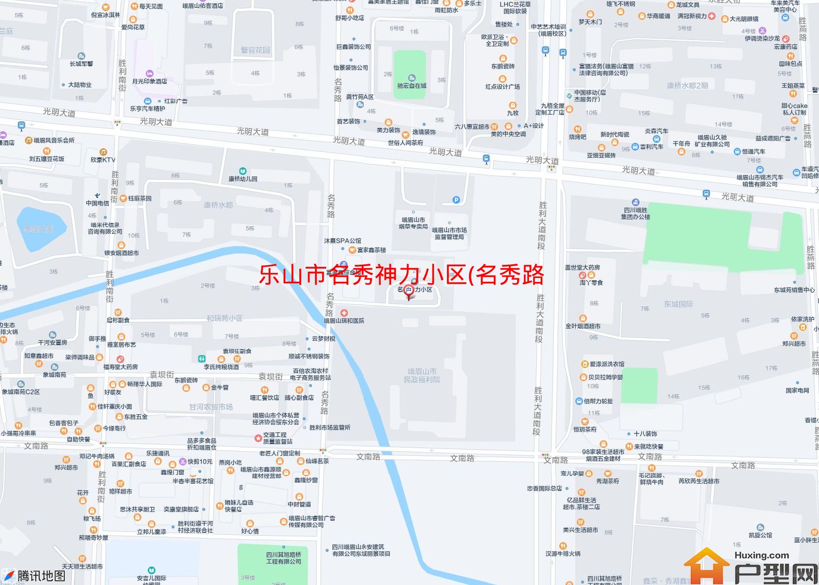 名秀神力小区(名秀路191号)小区 - 户型网